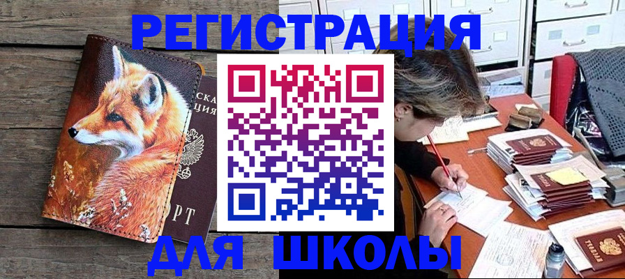где прописаться в Каргополе