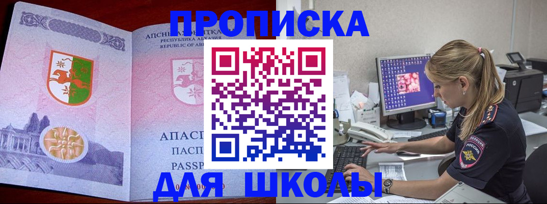 найти адрес прописки в Каргополе